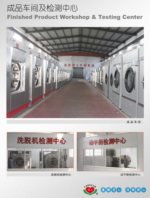 广东佛山餐饮布草清洗设备 用心惠子全自动洗脱机助力酒店清洁升级